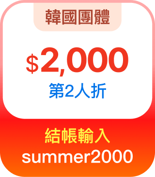韓國團體
