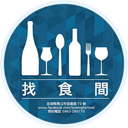 找食間 Logo