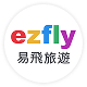 ezfly